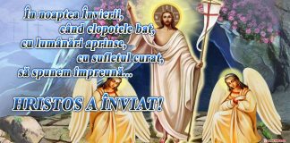 Hristos a Înviat!