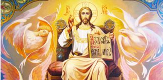 Rugăciune de iertarea păcatelor – VINEREA MARE