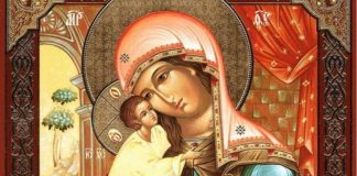 Rugăciune de mulţumire către Măicuţa Sfântă – Iartă-mă Măicuţă pentru toate păcatele mele