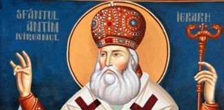 Rugăciunea de joi a Sfântului Ierarh Antim Ivireanul către Mântuitorul nostru