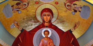 Întru tine mi-am pus toată nădejdea mântuirii, Maica lui Dumnezeu cea Neispitită de nuntă şi pe tine te chem totdeauna spre ajutor. Rugăciune la vreme de necaz şi de întristare!