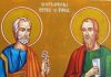 Citiți Rugăciunea către Sfinții Apostoli Petru și Pavel și veți avea parte de mult ajutor!