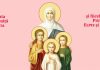 Rugăciunea la Sfânta Sofia și fiicele ei, Pistis, Elpis şi Agapis, ajută pe toată lumea!