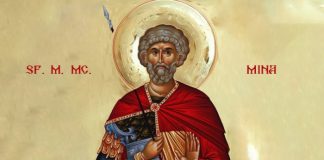 Rugăciune făcătoare de minuni şi grabnic ajutătoare către Sfântul Mare Mucenic Mina!