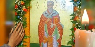 Rugăciunea către Sfântul Mucenic Elefterie pentru vindecare de boli și mântuire!