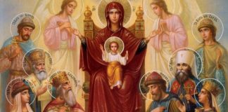 Rugăciune în a doua zi de Crăciun, de Soborul Maicii Domnului, pentru sănătate, fericire, liniște sufletească și prosperitate!