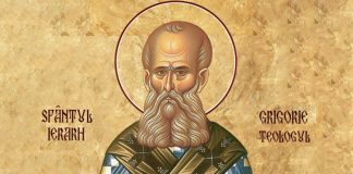 Rugăciunea către Sfântul Grigorie Teologul, „de Dumnezeu cuvântătorul”, este una dintre rugăciunile grabnic ajutătoare și folositoare.