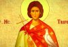 Citește azi Rugăciunea către Sfântul Trifon, grabnic ajutător și tămăduitor. Vindecă orice boală şi alungă duhurile necurate!