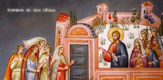 Rugăciunea specială care se rostește azi, în Marțea Mare! Pilda celor zece fecioare prefigurează judecata de apoi.