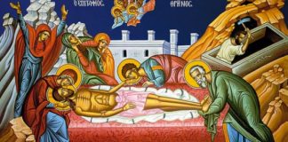 Rugăciunea care se rostește în Sâmbăta Mare, ziua îngropării Mântuitorului Iisus Hristos.